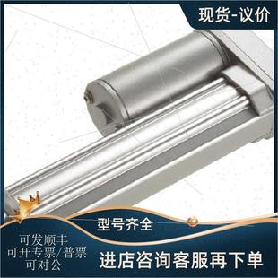 12V LINEAR电动推杆K2G20 议价WARNER