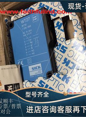 议价Sick WT27-2F710 西克光电测器 1015083