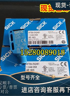 议价WTB9-3N2461 1049053德国SICK西克WTB9-3P2461