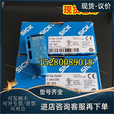 议价WTB9-3N2461 1049053德国SICK西克WTB9-3P2461