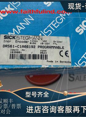 议价Sick DRS61-C1A08192 西克增量式编码器 1035001