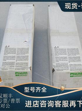 议价德国穆尔MURR模块 55093 55093