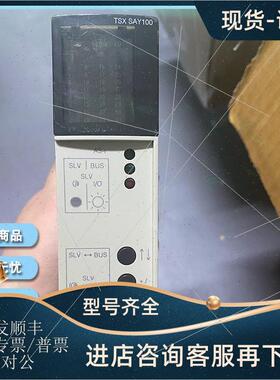 议价 TSXTAPS1505 TSXTAPS1524 SF3PY32010 模块