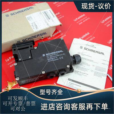 议价Schmersal 101185420 施迈赛开关 EX-AZM 161SK-12/12RK-024-