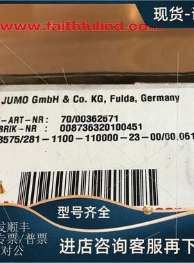 议价Jumo 00362671 久茂温控器 703575/281-1100 DICON 400