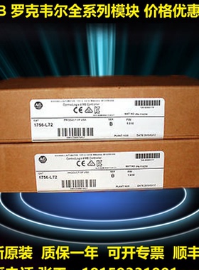 AB（罗克韦尔1756-OF4 1756-OF8 1756-OF6CI 1756-OF8H