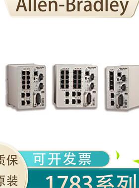 1783-BMS06SA 罗克韦尔 AB 模块化管理型交换机