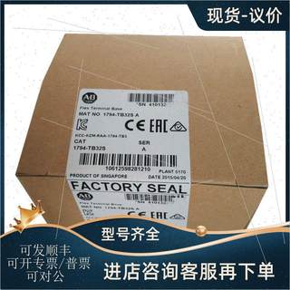 议价1794-TB32S Rockwell AB PLC 1794TB32S 分布式IO 模块