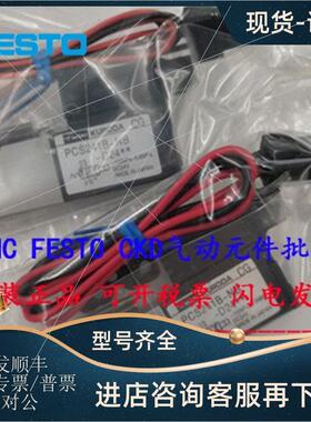 议价KURODA黑田电磁阀PCS241B-NB-D24/PCS245-NB-D24