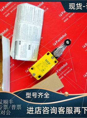 议价Sick i110-RA223 西克安全开关 6025108