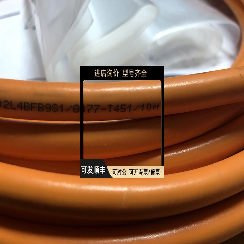 FANUC电机电源线LX660-8077-T451 10m