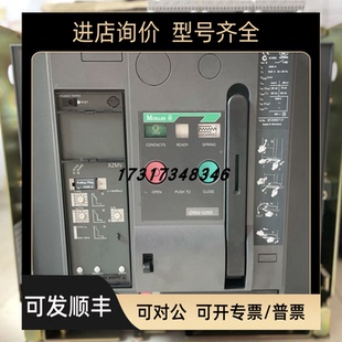 MOELLER穆勒斷路器IZMH3 IZM U4000