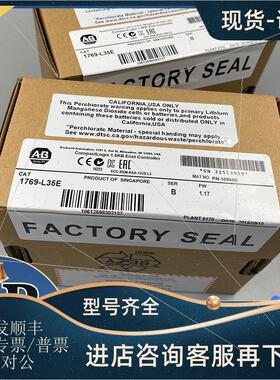 议价AB 1769-L35E 1769-L36ERM 1769-L36ERMO 原厂