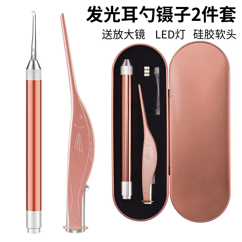 掏耳神器儿童发光耳勺可视婴幼儿带灯掏耳夹鼻屎镊子采耳工具套装