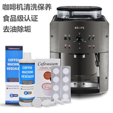 KRUPS克虏伯咖啡机清洁片除油剂粉液水垢清洗保养通用款专用配件