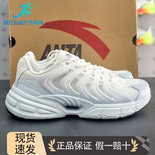 安踏千禧9丨2026夏季新款女潮流休闲透气软底舒适运动鞋122628890