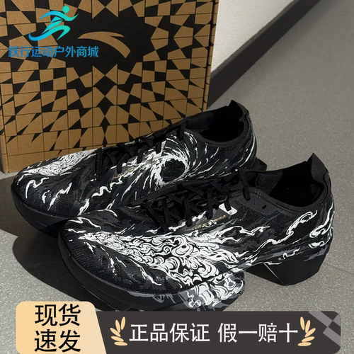 安踏C10二代男子跑鞋全掌碳板氮90专业马拉松竞速运动鞋112635576