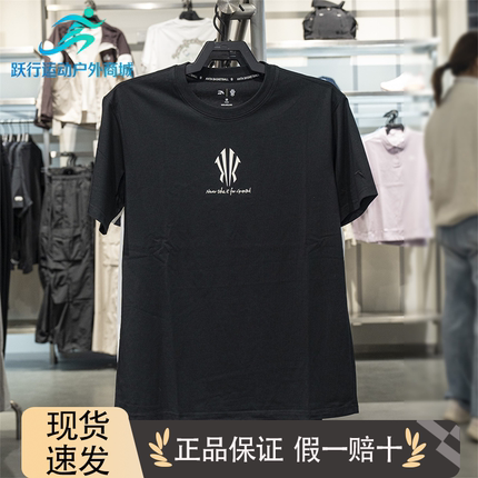 安踏凯里·欧文系列冰丝运动短袖男女同款透气休闲t恤172631101R