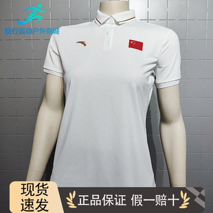 安踏国旗POLO衫男女金领短袖冰肤科技防紫外线商务通勤运动上衣