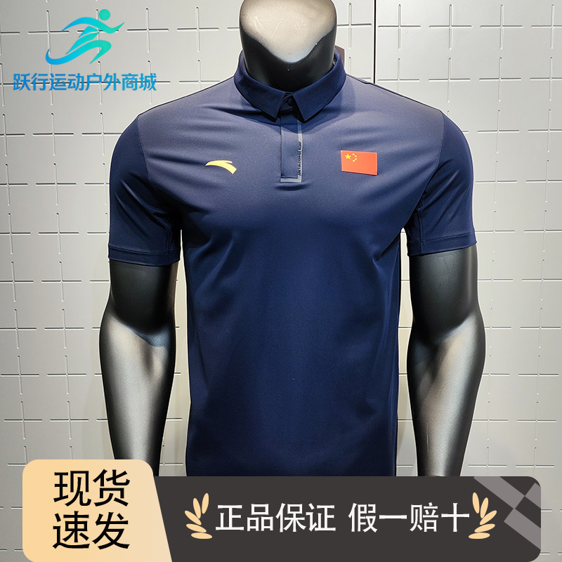 安踏国旗款POLO衫夏季款短袖商务休闲通勤上衣运动休闲452520103