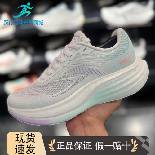 安踏旅步3丨PG7跑步鞋女款运动鞋夏季新款透气网面跑鞋122635546