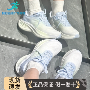 安踏2026夏叶子丨轻质厚底增高跑步鞋女慢跑运动鞋女鞋122615536