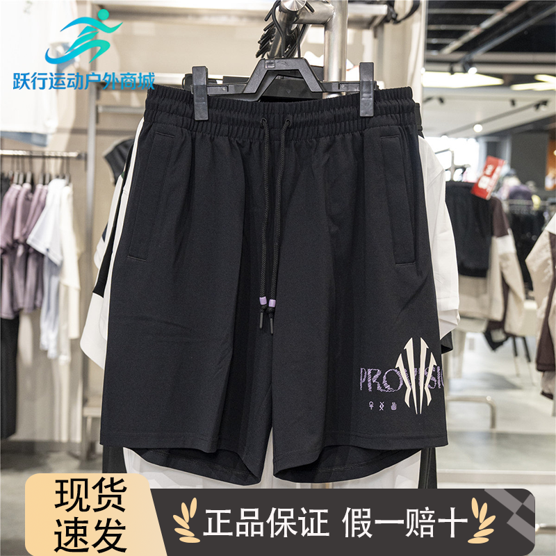 安踏凯里·欧文系列丨2026夏运动裤男女同款针织五分裤 172631303