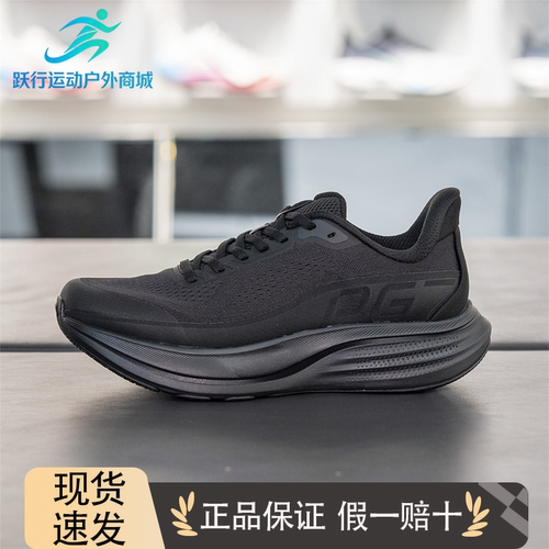 安踏男鞋旅步3丨PG7科技运动鞋男款2026新款缓震跑步鞋112625546