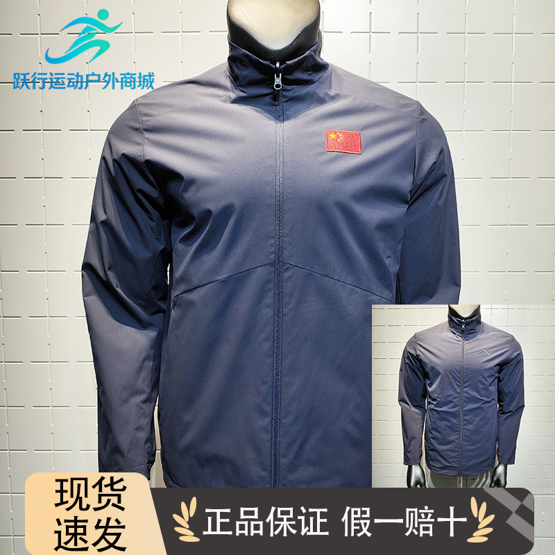 安踏刺绣国旗款两面穿夹克2026春夏运动外套行政国服男452620112