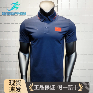 安踏短袖POLO衫男2026夏冰肤透气凉感舒爽商务休闲短袖152627108
