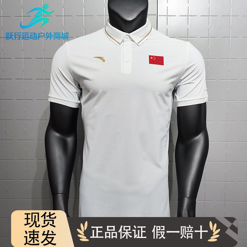 安踏国旗短袖t恤男夏季速干商务休闲运动POLO衫中国家队452520104