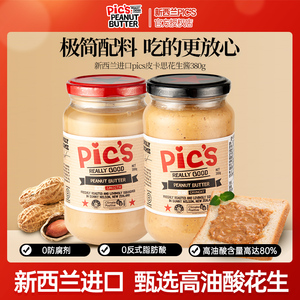 进口Pics皮卡思花生酱涂抹酱调料早餐三明治面包火锅蘸料拌面酱料