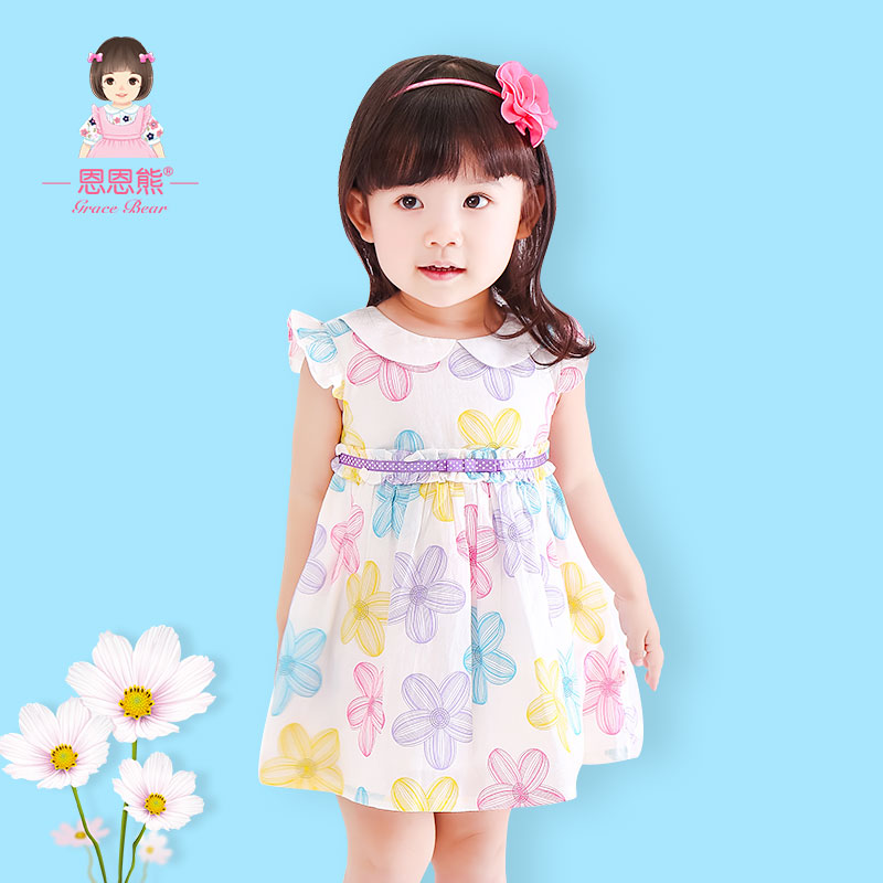 Robe enfant - Ref 2044522 Image 4