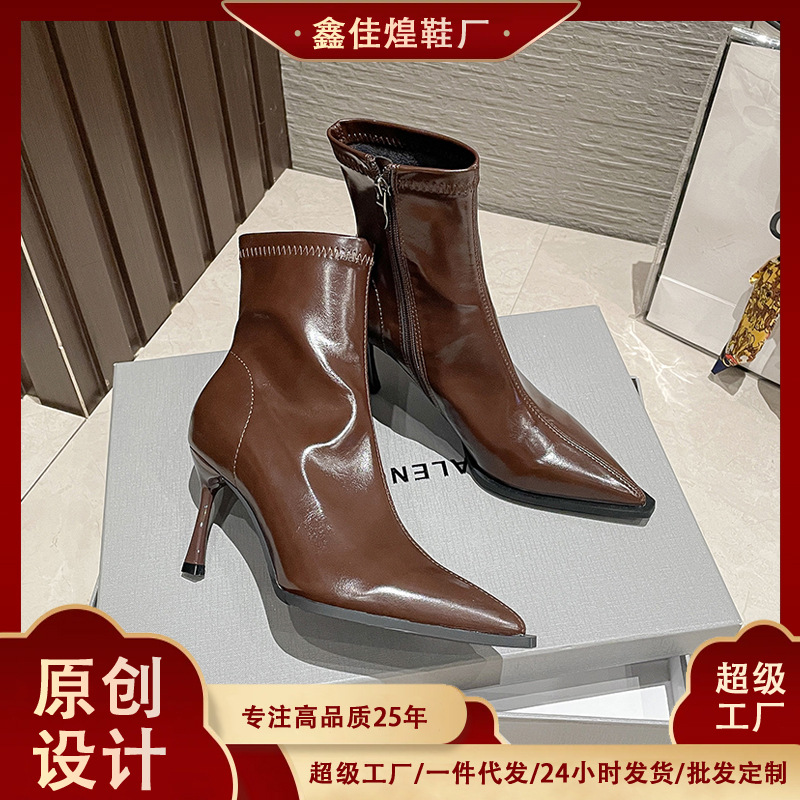 8288-1短靴女2024秋冬款弹力瘦瘦靴子尖头细跟高跟短筒马丁靴单靴