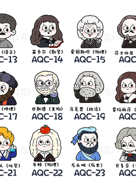 考生学霸励志逢考必过冰箱贴