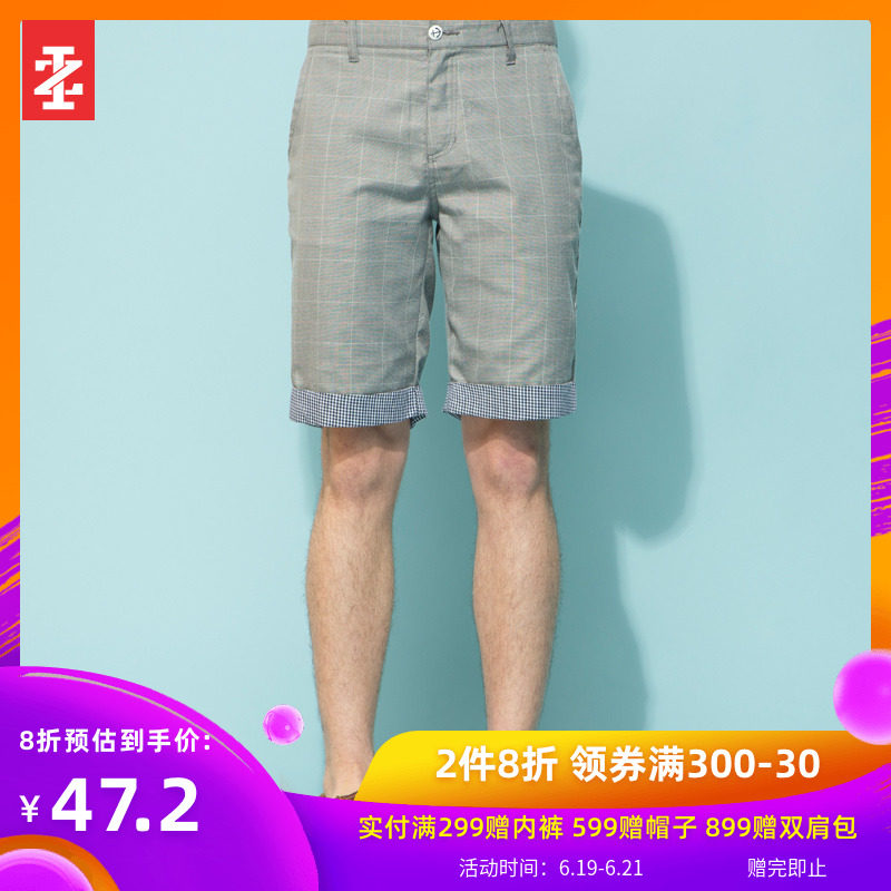 IZOD短褲男夏季五分沙灘褲格子修身中褲直筒休閑男褲A1115264126在類目 男裝, 休閒褲中 - 來自Buy2taobao.com提供專業的淘寶代購服務