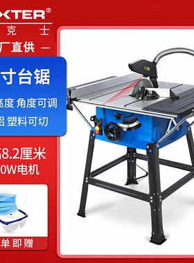 洛克士LUXTER10寸木工台锯大功率裁板锯多功能斜切锯切割机角度锯