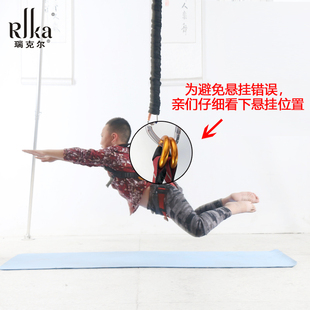 室内蹦极活力带设备空中瑜伽吊绳家用弹力绳泰式裤子护腰带儿童款