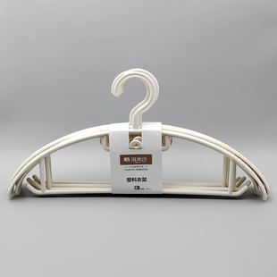 琪雨诗衣架8288家用宽肩无痕塑料晒衣架成人防肩角不起包晾衣架