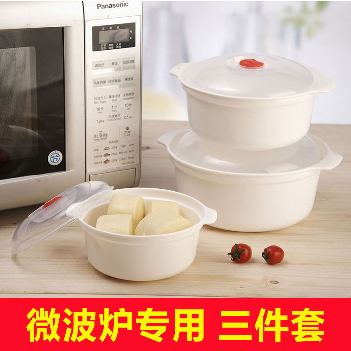 圆形微波炉专用加热饭盒保鲜盒 家用大号塑料有盖微波炉饭碗套装