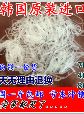 韩国黑色透明儿童发圈橡皮筋