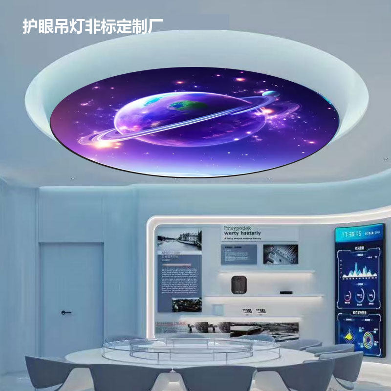 科技馆吸顶灯台球厅桌球馆吊灯台球俱乐部氛围灯科创教室科技感灯