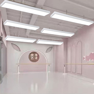 全光谱led护眼吊灯舞蹈房儿童防眩5000k吸顶灯奶油风教室白色吊灯