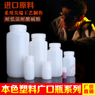 塑料瓶子500ml圆形HDPE塑料瓶1000g250ml小密封瓶塑料瓶储液瓶