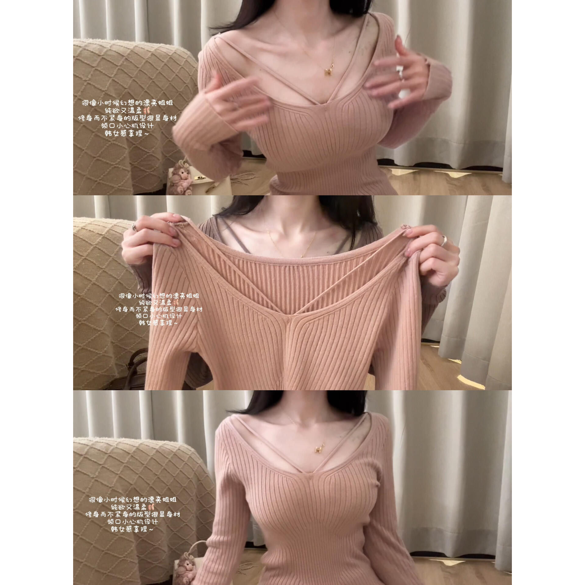 烟粉色V领坑条打底针织衫女春装秋冬修身内搭毛衣纯欲肌理感上衣,女装/女士精品,毛针织衫,淘宝优惠券,粉丝福利购,淘宝优惠卷