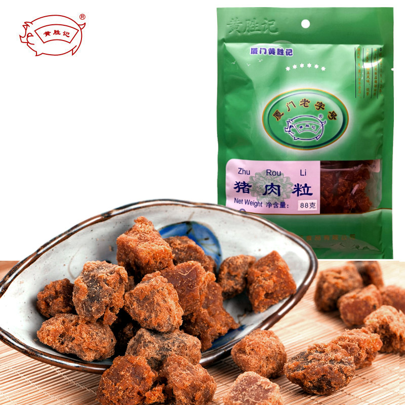 官网黄胜记猪肉粒88g,参与6件包邮,厦门鼓浪屿特产休闲零食小吃
