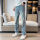 小码 男160 cleanfit弹力微宽松直筒九分牛仔裤 男裤 矮小个子S号XS码