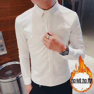 紧身纯色长袖 加绒加厚白衬衣保暖寸衫 衬衫 修身 男155XS码 秋冬小码