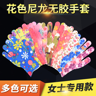劳保尼龙手套无尘夏薄款透气电子防静电针织女士工作采摘电子干活