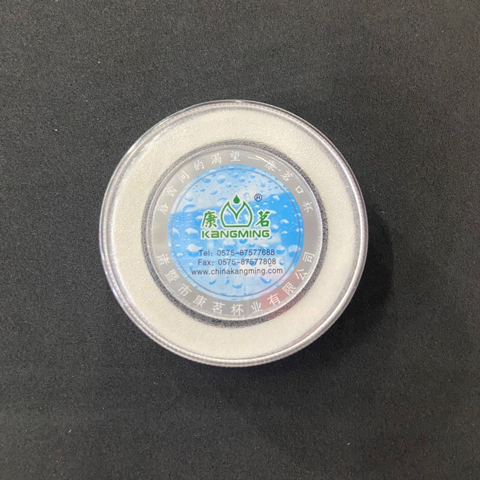 原南龙口杯康茗杯盖 250ml300ml350ml400ml450ml700ml900ml杯盖